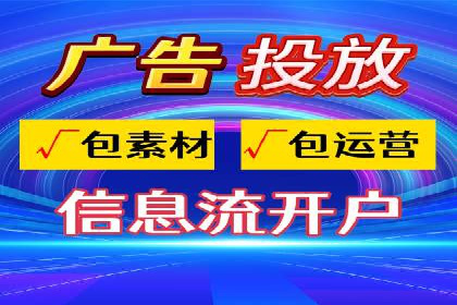 SEM运营实战：案例分析广告投放策略
