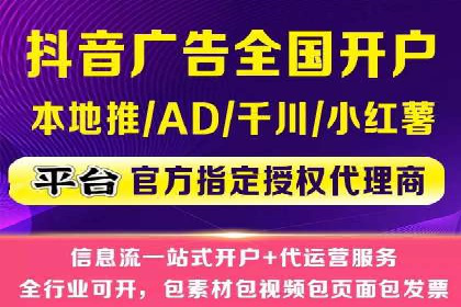 谷歌竞价策略：关键词优化与广告创意