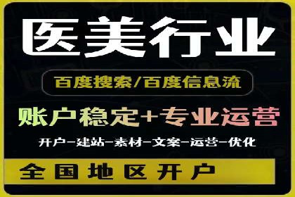 信息流广告跨平台推广：实战案例研究