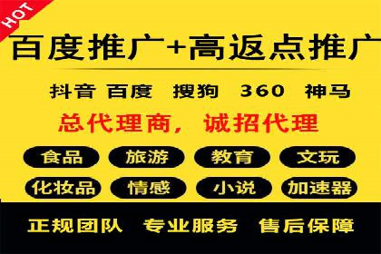 SEM竞价员实战技巧分享